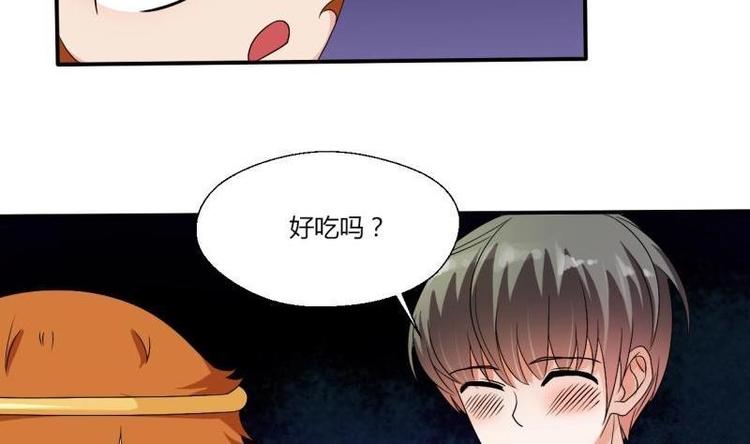 第14话 火阳果-第15话