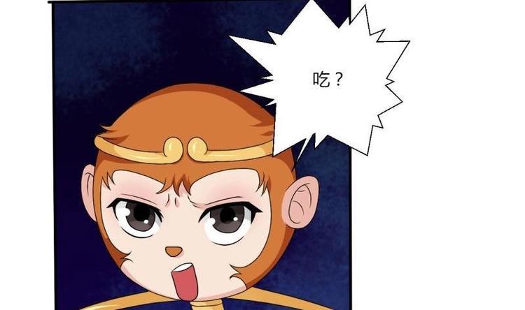 第14话 火阳果-第15话