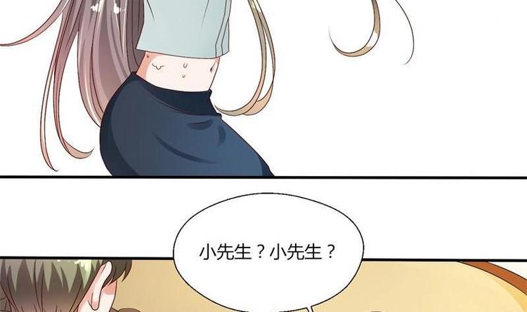 第14话 火阳果-第15话