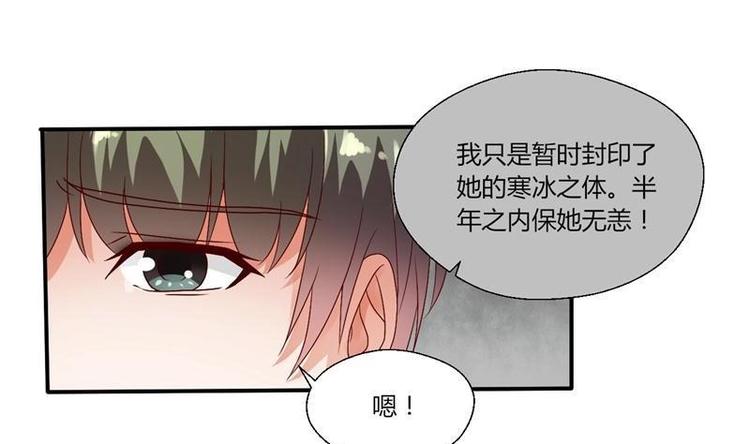 第14话 火阳果-第15话