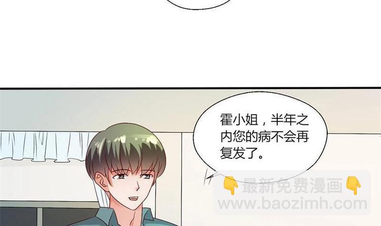 第14话 火阳果-第15话