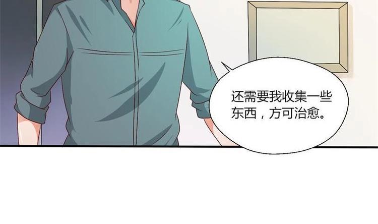 第14话 火阳果-第15话
