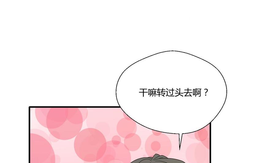 第140话 我很帅(1/2)-第143话