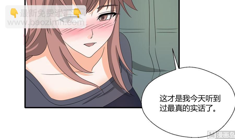 第140话 我很帅(1/2)-第143话