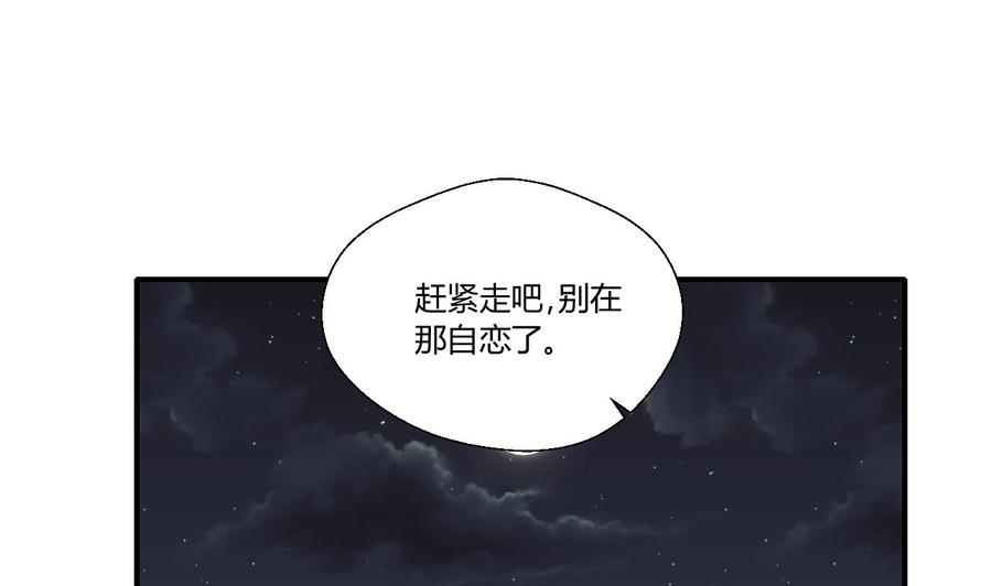 第140话 我很帅(1/2)-第143话