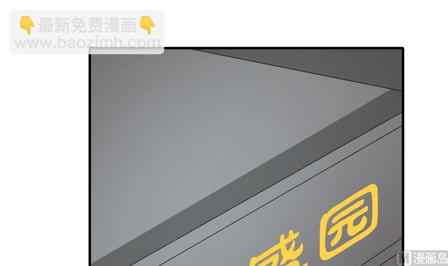 第140话 我很帅(1/2)-第143话