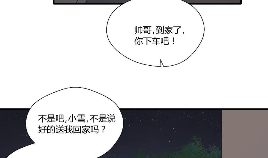 第140话 我很帅(1/2)-第143话