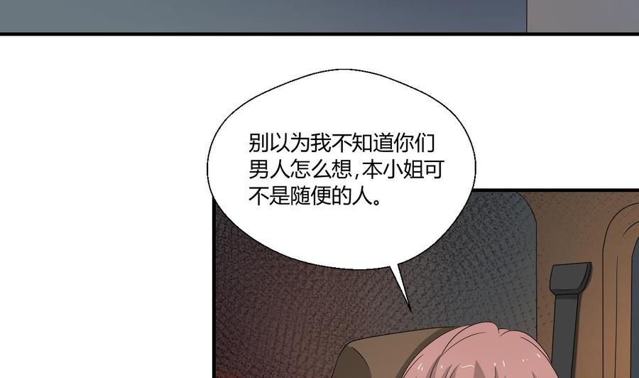 第140话 我很帅(1/2)-第143话