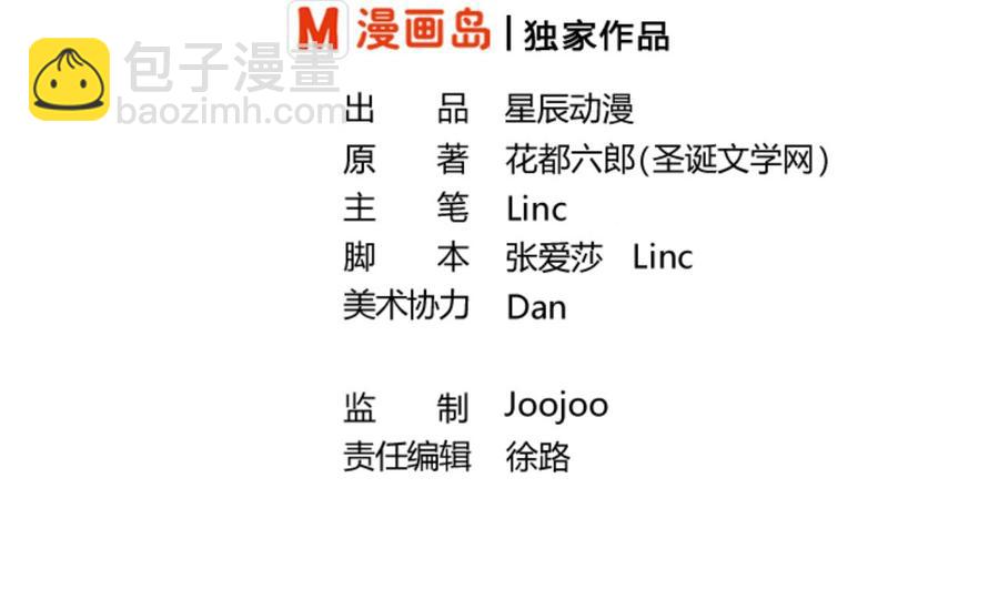 第140话 我很帅(1/2)-第143话