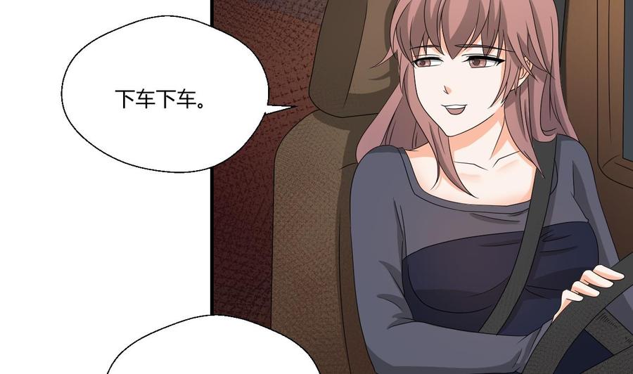 第140话 我很帅(1/2)-第143话
