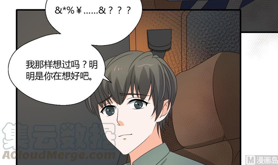 第140话 我很帅(1/2)-第143话