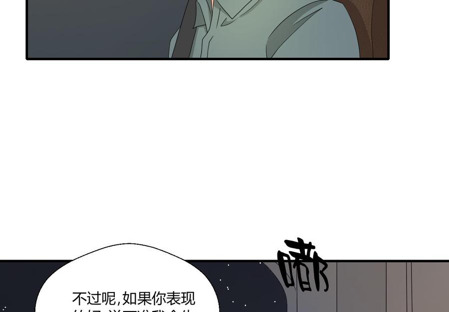 第140话 我很帅(1/2)-第143话