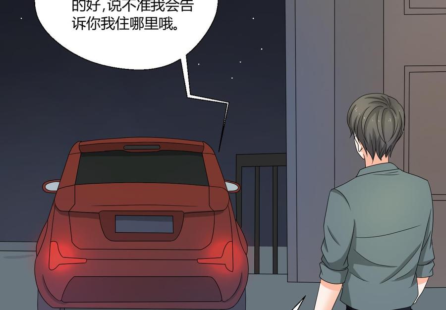 第140话 我很帅(1/2)-第143话