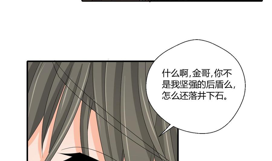 第140话 我很帅(1/2)-第143话