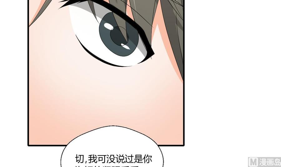 第140话 我很帅(1/2)-第143话