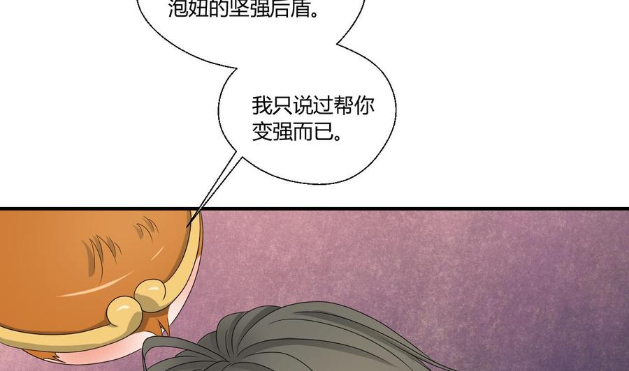 第140话 我很帅(1/2)-第143话