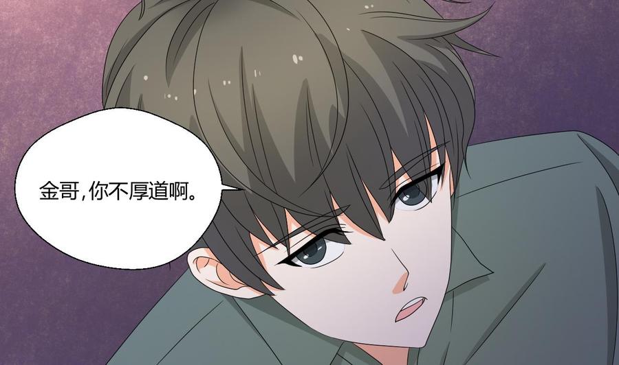 第140话 我很帅(1/2)-第143话