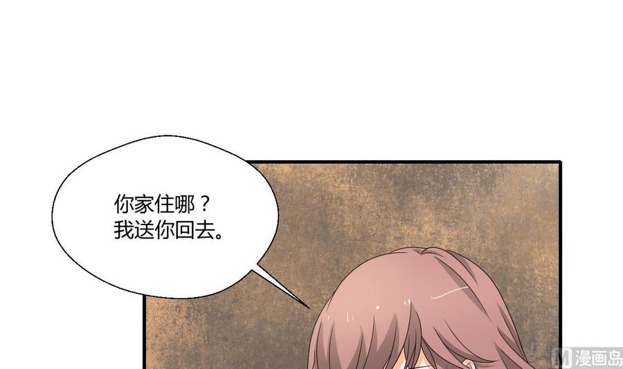 第140话 我很帅(1/2)-第143话