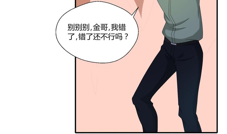 第140话 我很帅(1/2)-第143话