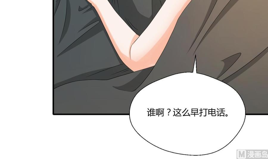 第140话 我很帅(1/2)-第143话