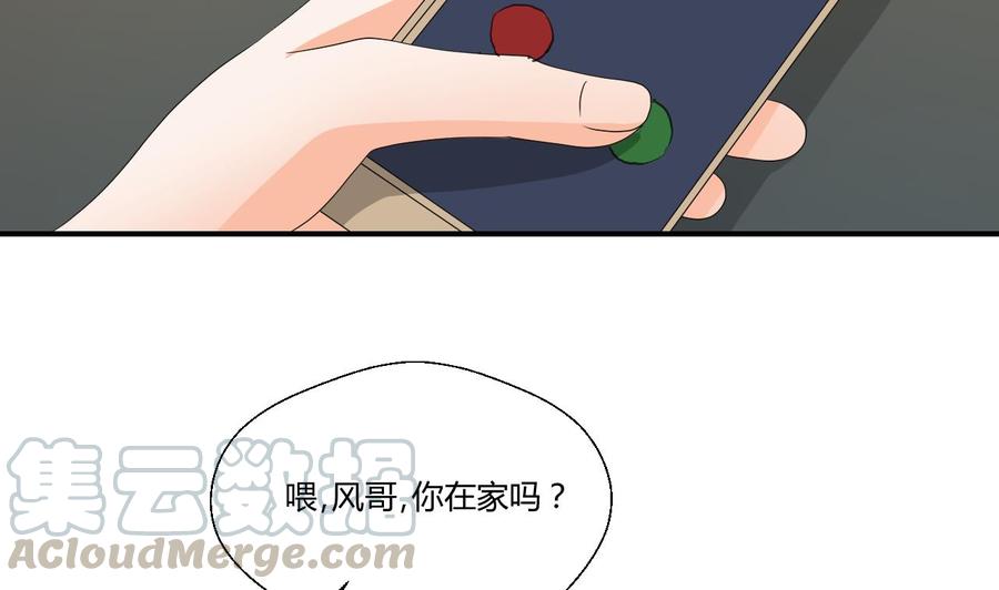 第140话 我很帅(1/2)-第143话
