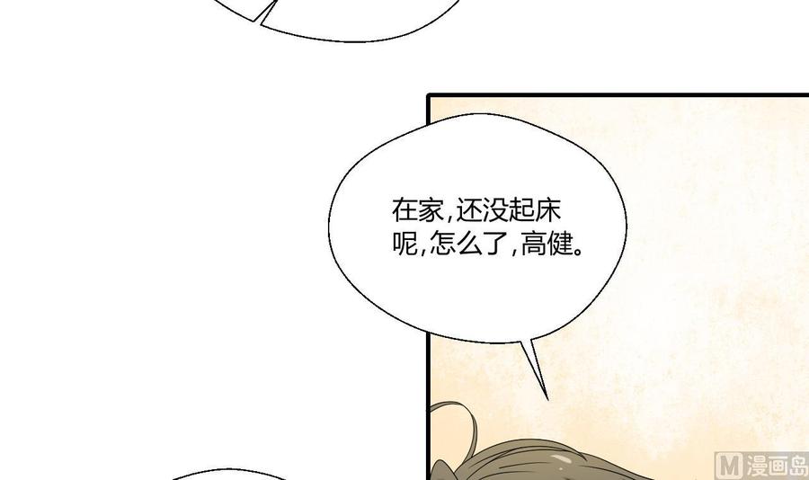 第140话 我很帅(1/2)-第143话