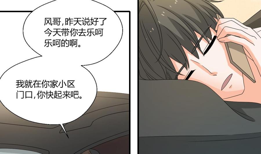 第140话 我很帅(1/2)-第143话