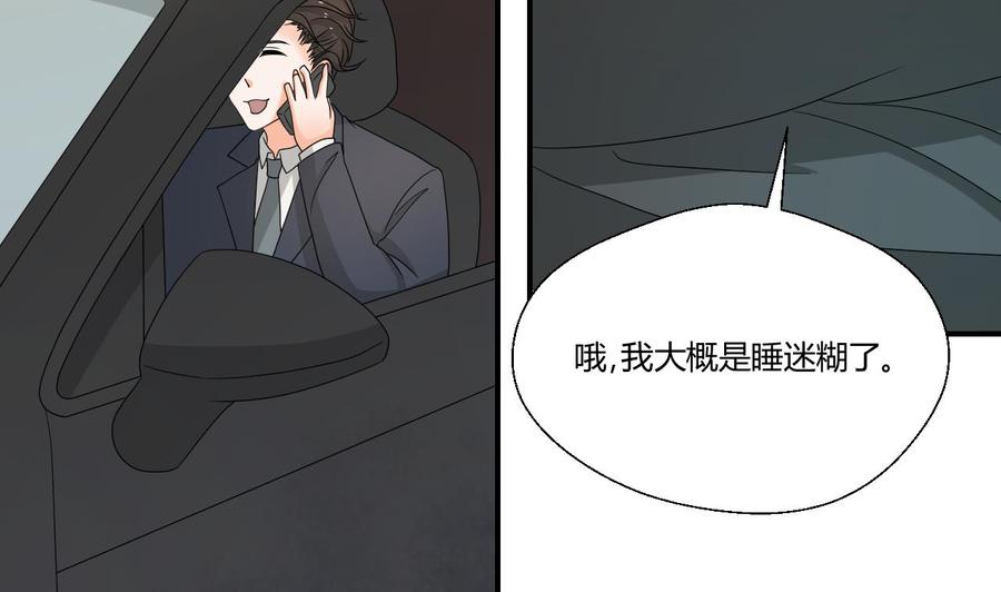 第140话 我很帅(1/2)-第143话