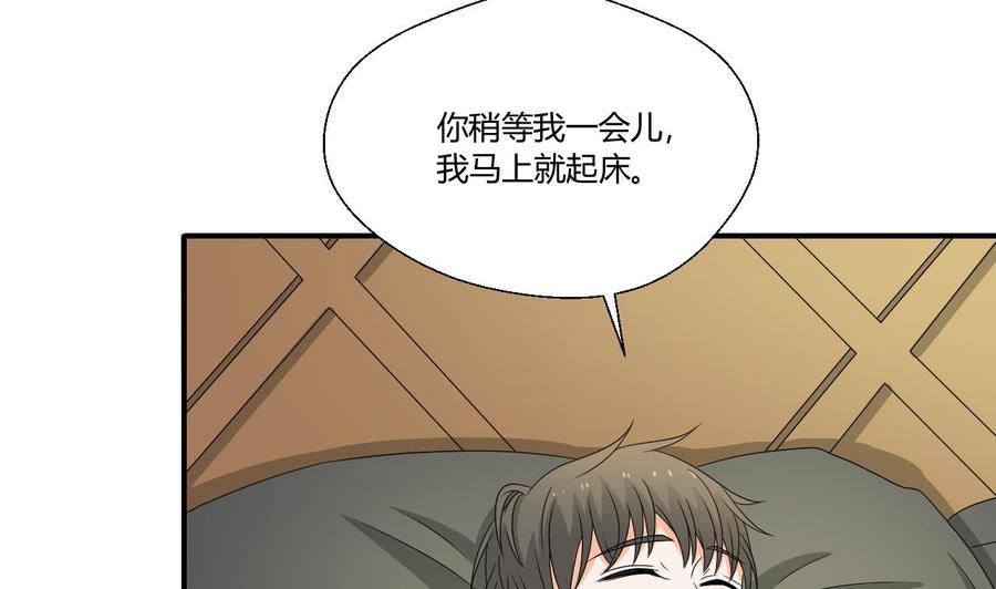 第140话 我很帅(1/2)-第143话