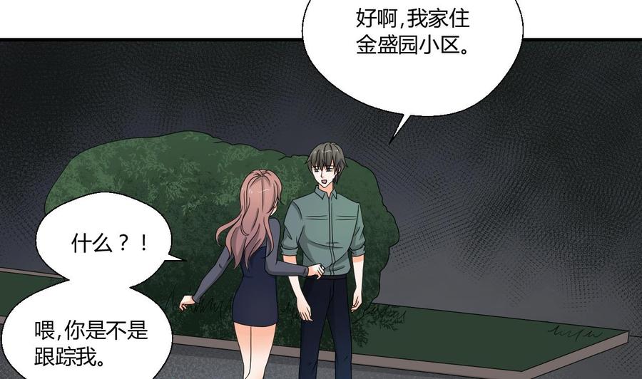 第140话 我很帅(1/2)-第143话