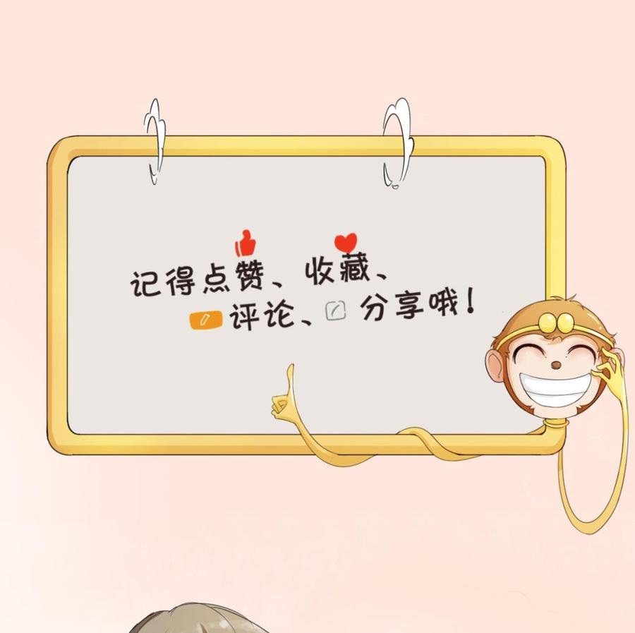 第140话 我很帅(1/2)-第143话