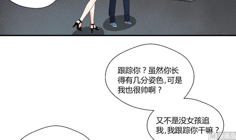 第140话 我很帅(1/2)-第143话