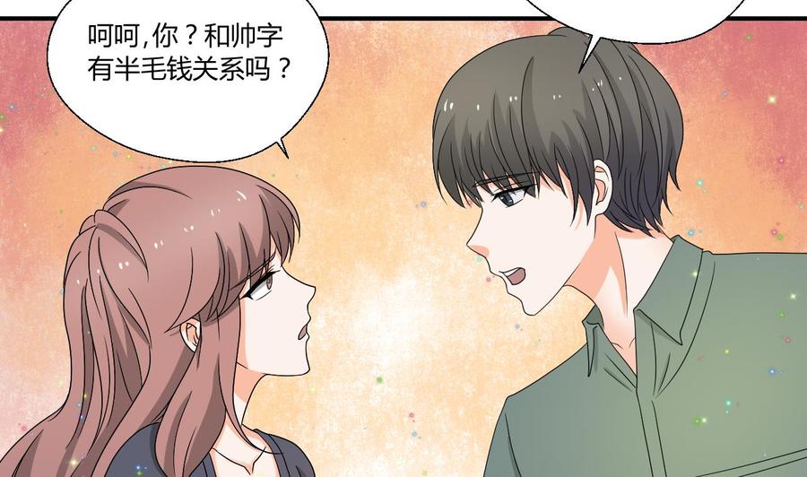 第140话 我很帅(1/2)-第143话