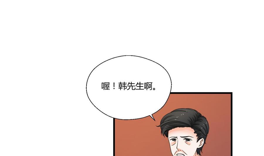 第142话 意外收获(1/2)-第145话