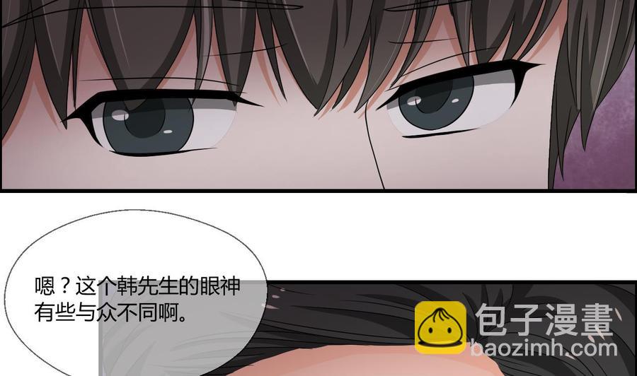 第142话 意外收获(1/2)-第145话