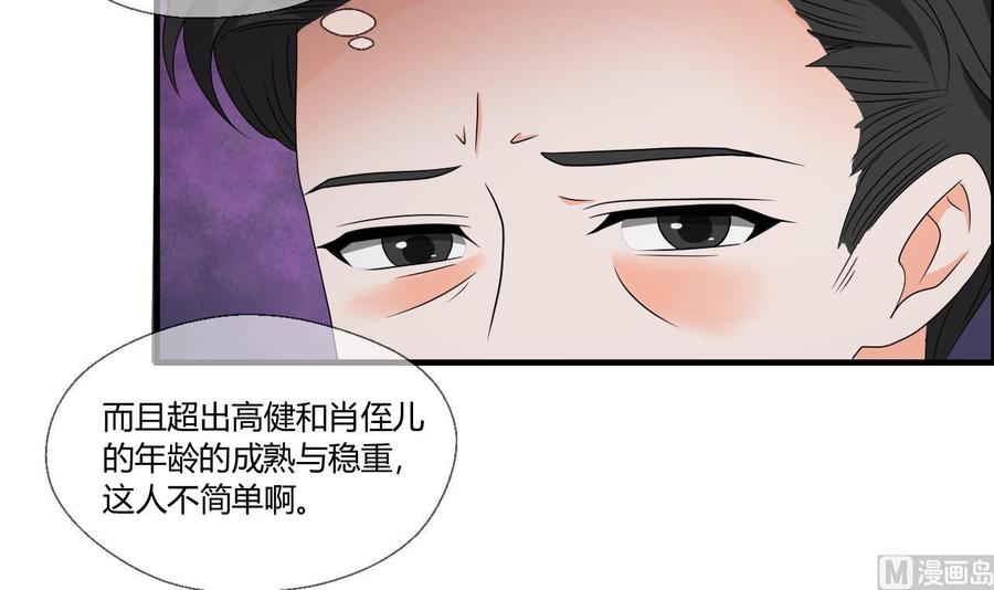 第142话 意外收获(1/2)-第145话