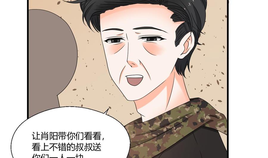 第142话 意外收获(1/2)-第145话