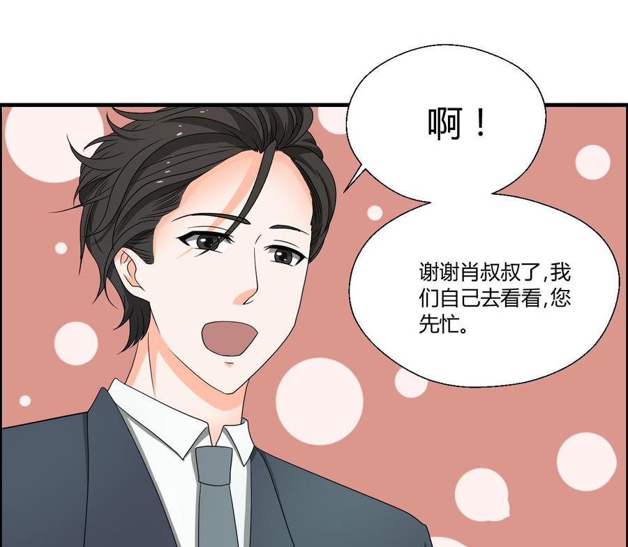 第142话 意外收获(1/2)-第145话