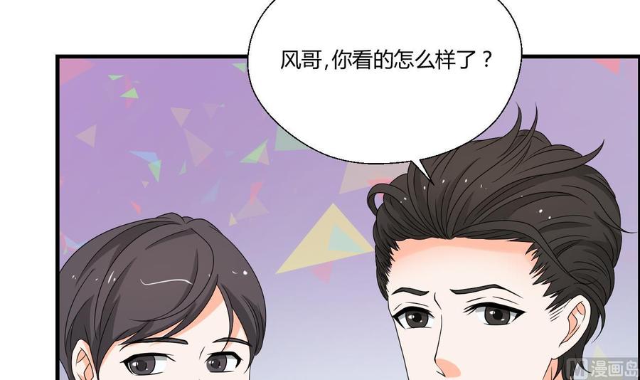 第142话 意外收获(1/2)-第145话