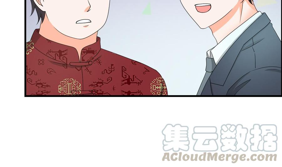 第142话 意外收获(1/2)-第145话