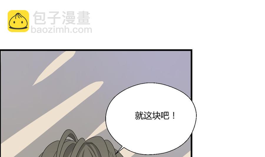 第142话 意外收获(1/2)-第145话