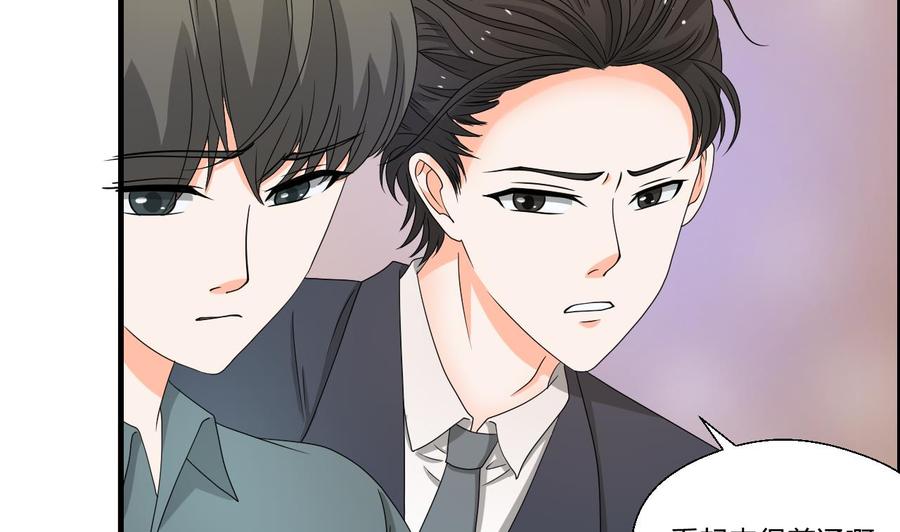 第142话 意外收获(1/2)-第145话