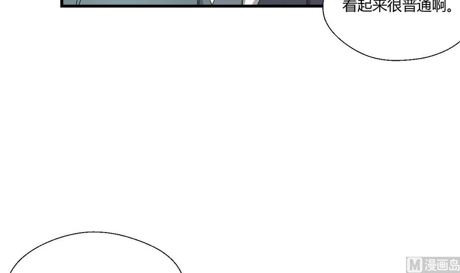 第142话 意外收获(1/2)-第145话