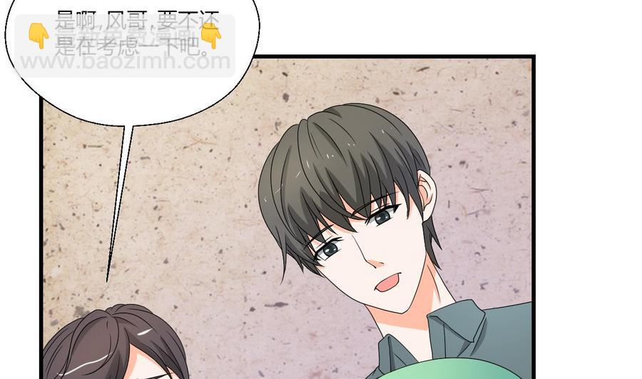 第142话 意外收获(1/2)-第145话