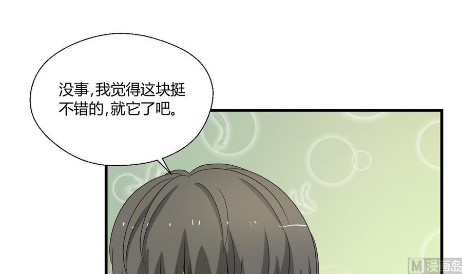 第142话 意外收获(1/2)-第145话