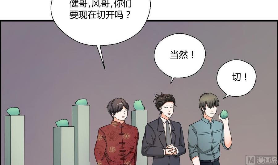 第142话 意外收获(1/2)-第145话