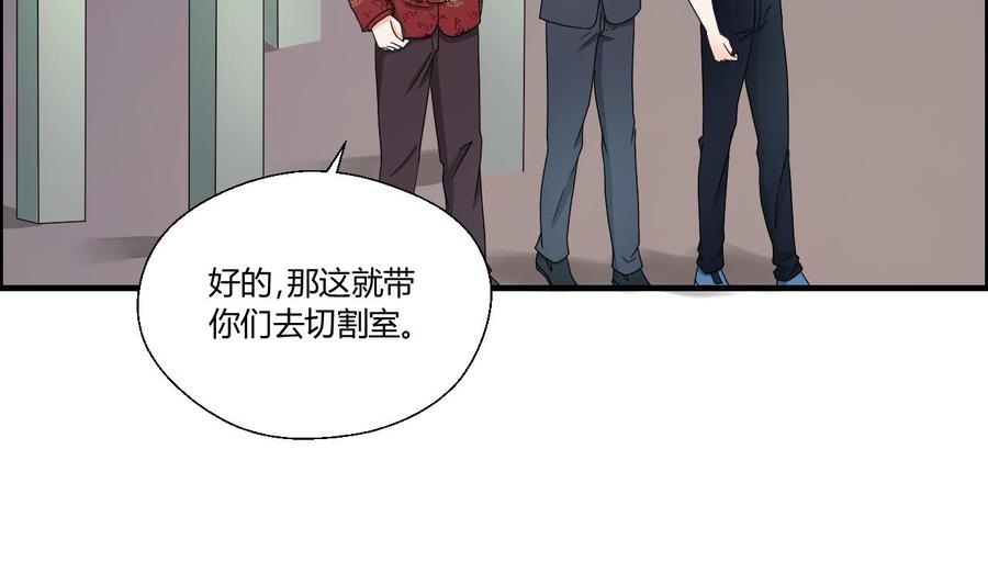第142话 意外收获(1/2)-第145话