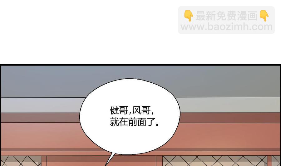 第142话 意外收获(1/2)-第145话
