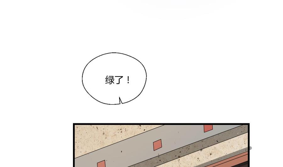 第142话 意外收获(1/2)-第145话