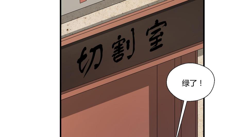 第142话 意外收获(1/2)-第145话